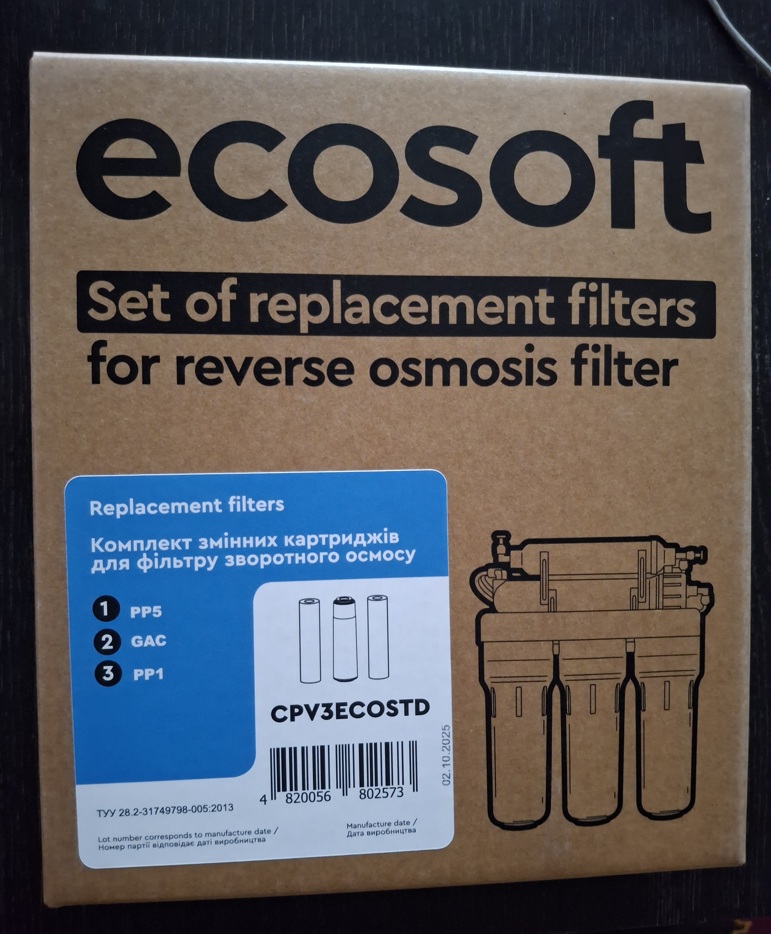 Фото  від покупця Сергей Гончарук до товару Комплект картриджів