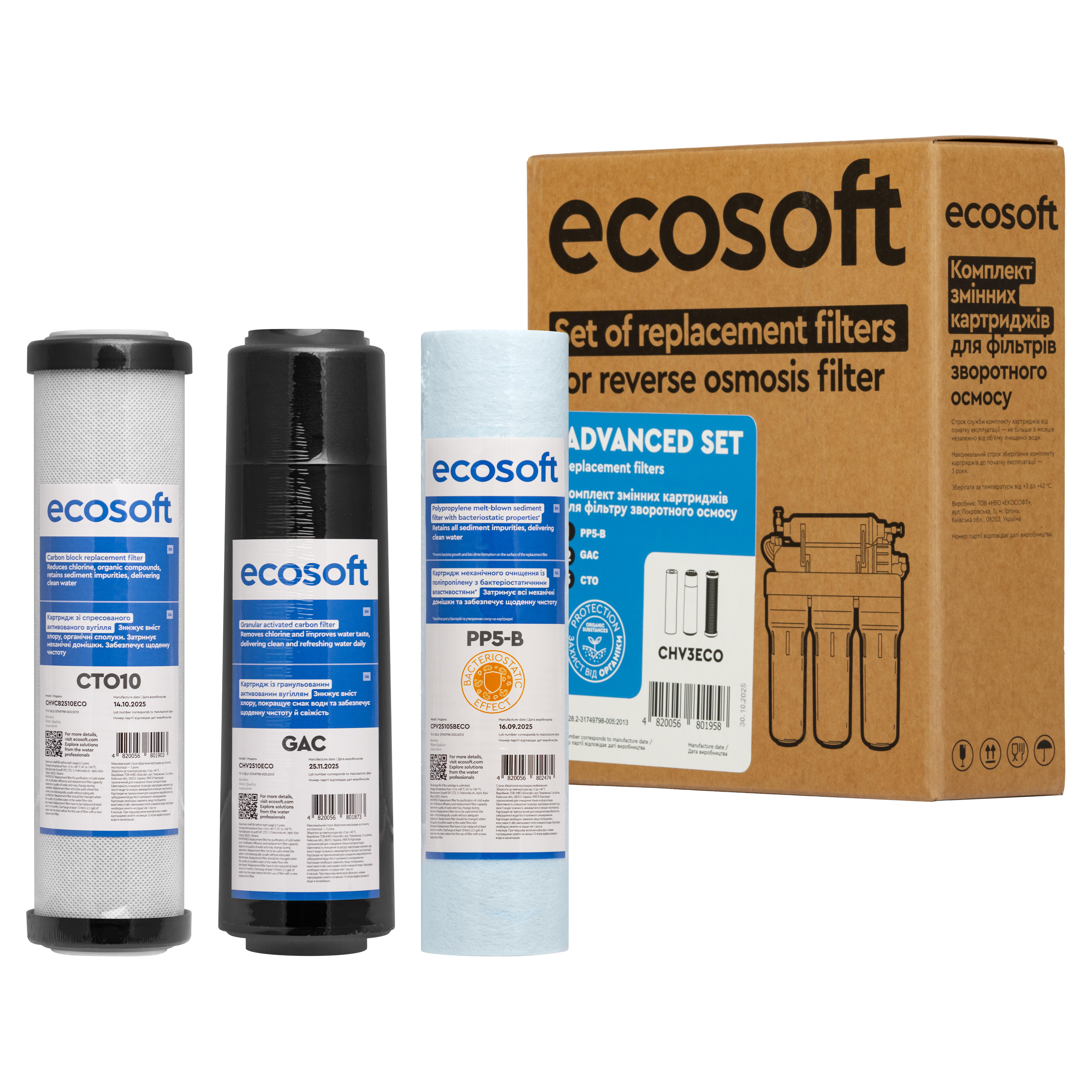 Ecosoft CHV3ECO 1-2-3 покращений