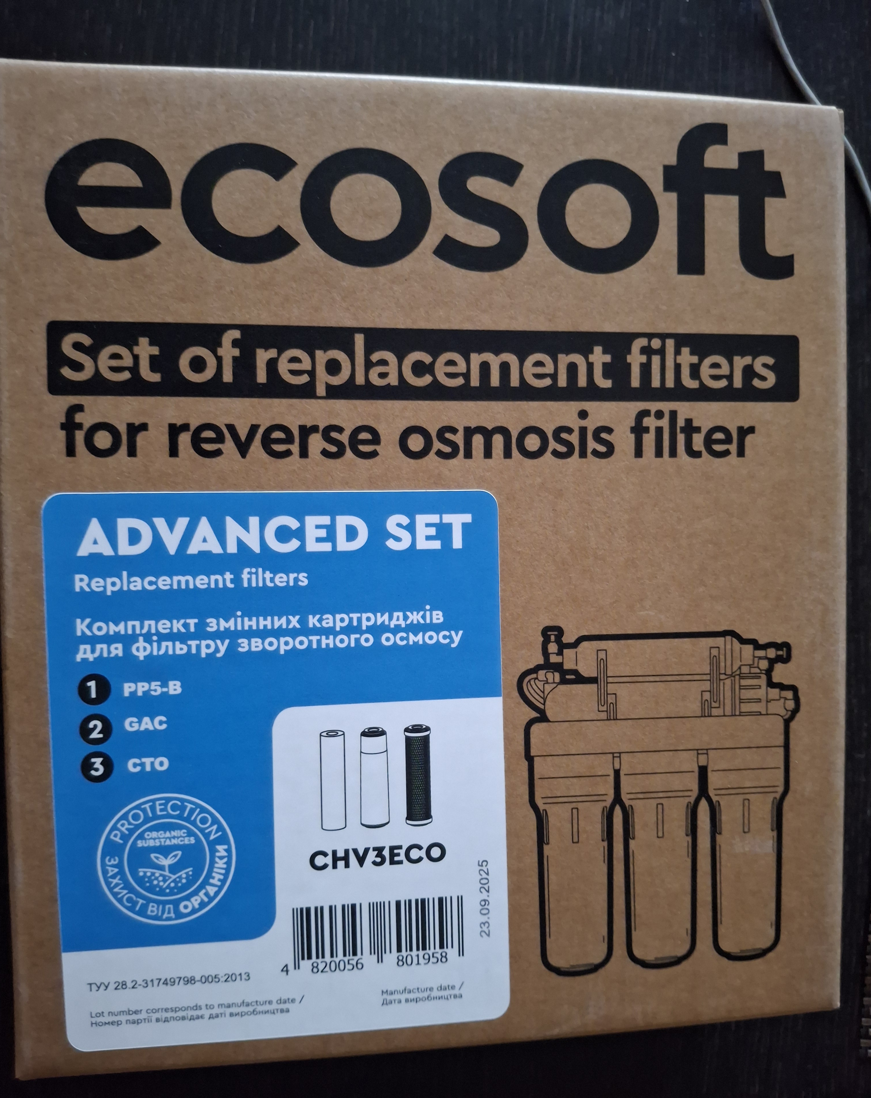 Фото  від покупця Сергей до товару Комплект картриджів