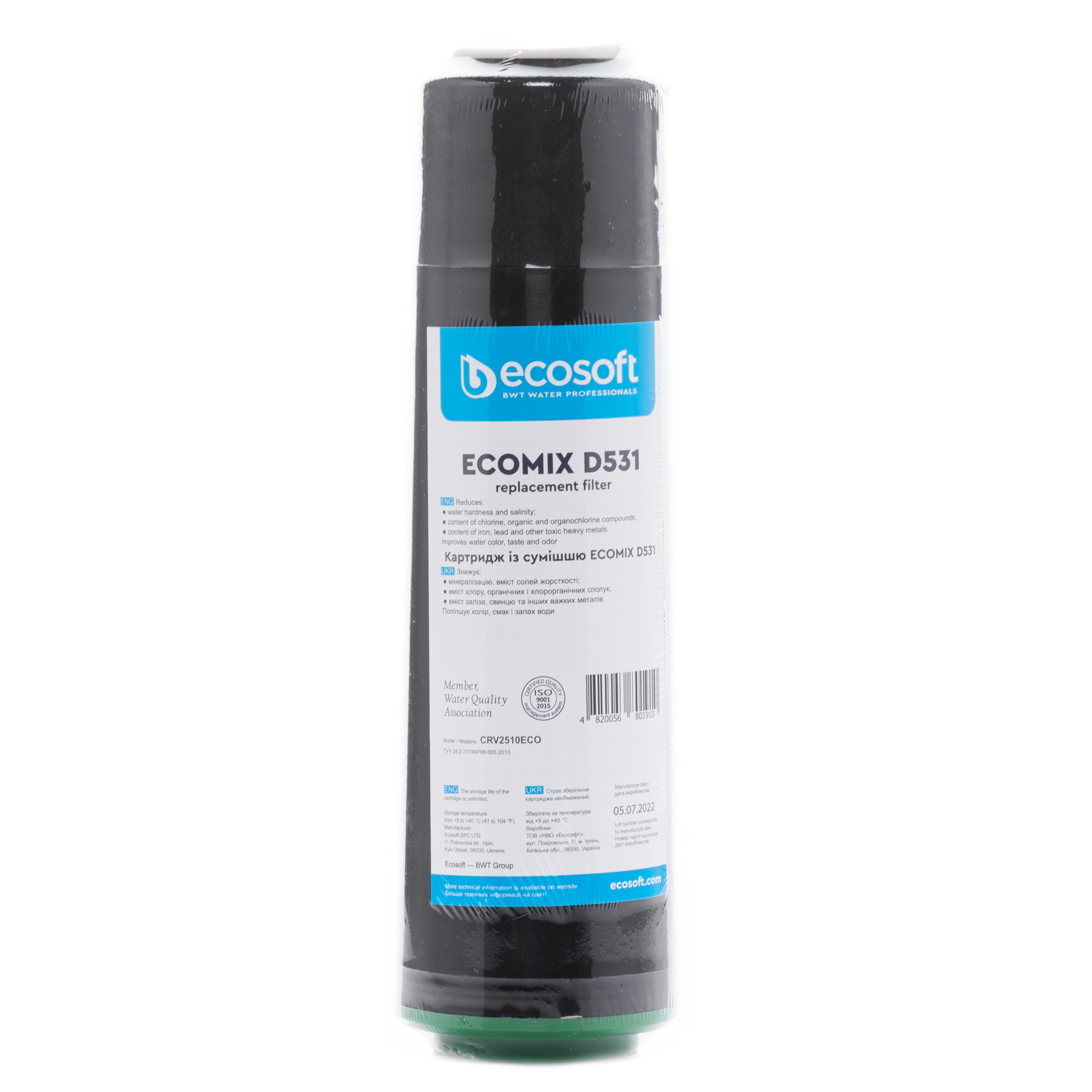 Картридж от солей жесткости (умягчение) Ecosoft 2,5x10 (CRV2510ECO)