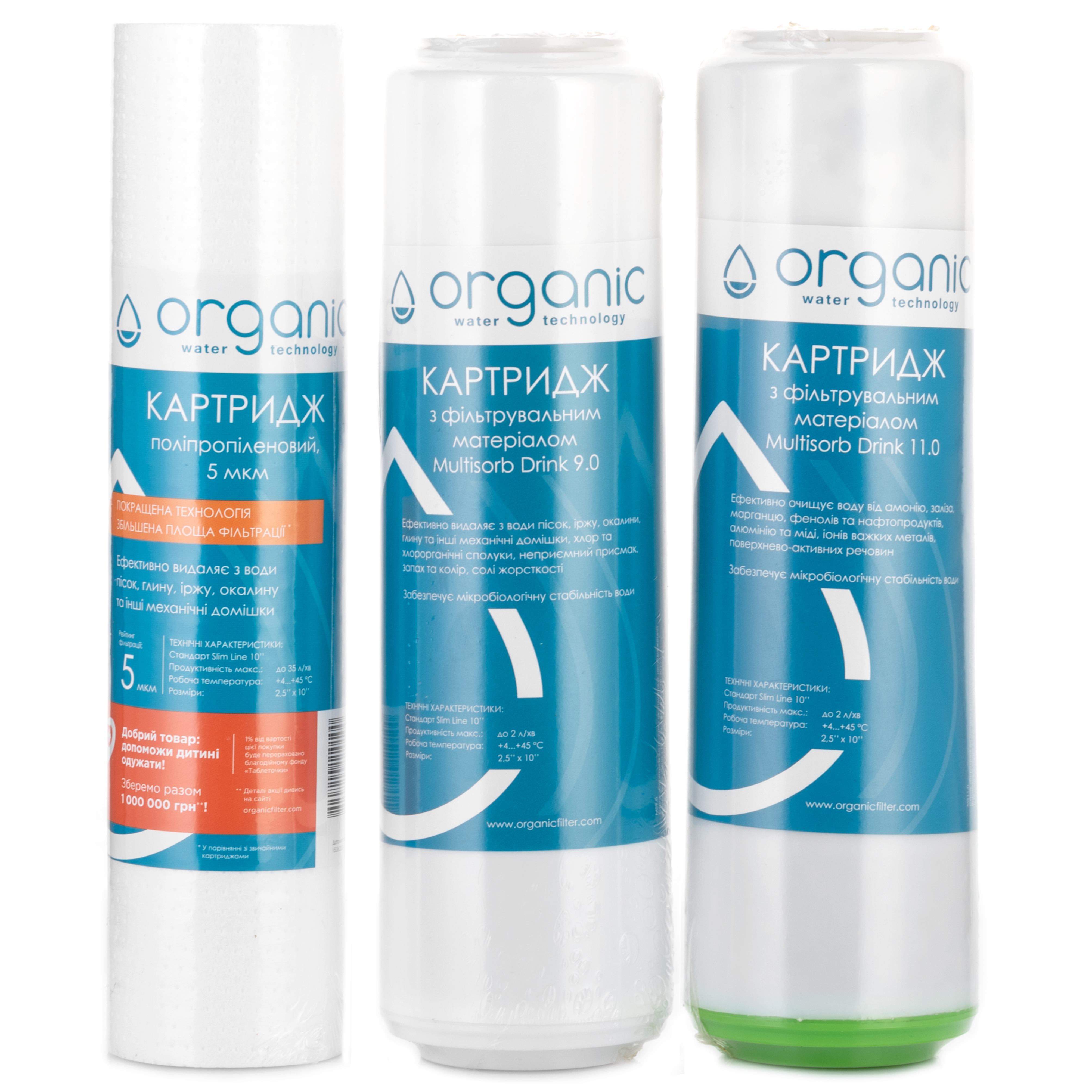 Organic Smart Trio Leader