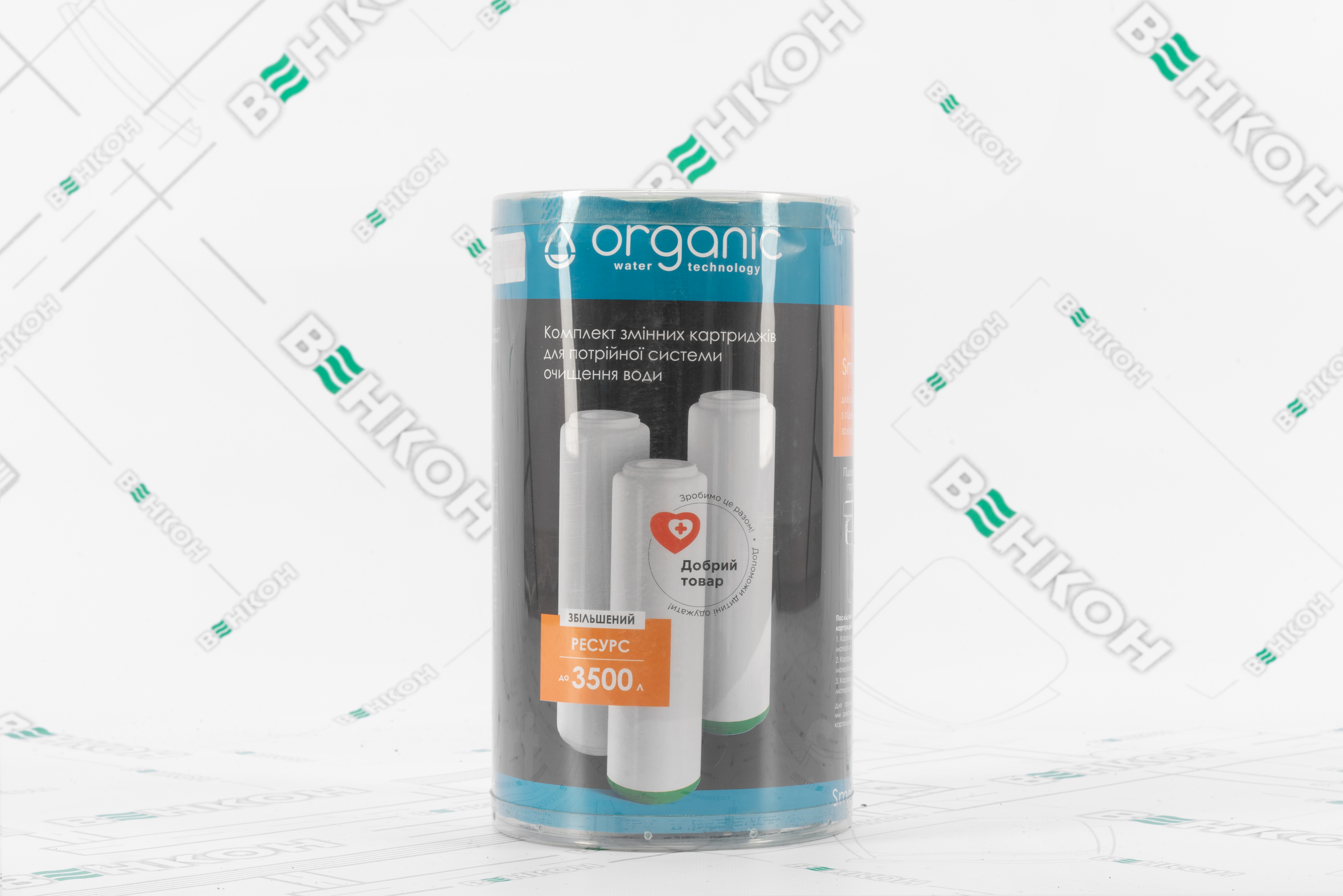 Комплект картриджей Organic Smart Trio Expert цена 1088.00 грн - фотография 2