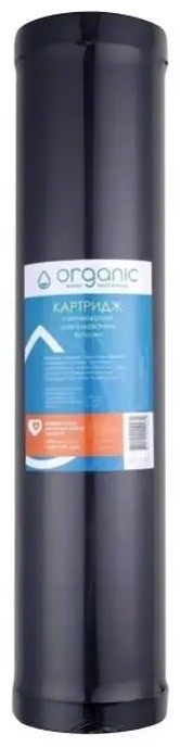 Картридж для фильтра Organic DF20BB для удаления железа