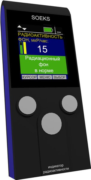 Ціна індикатор радіоактивності Соэкс 01М в Києві