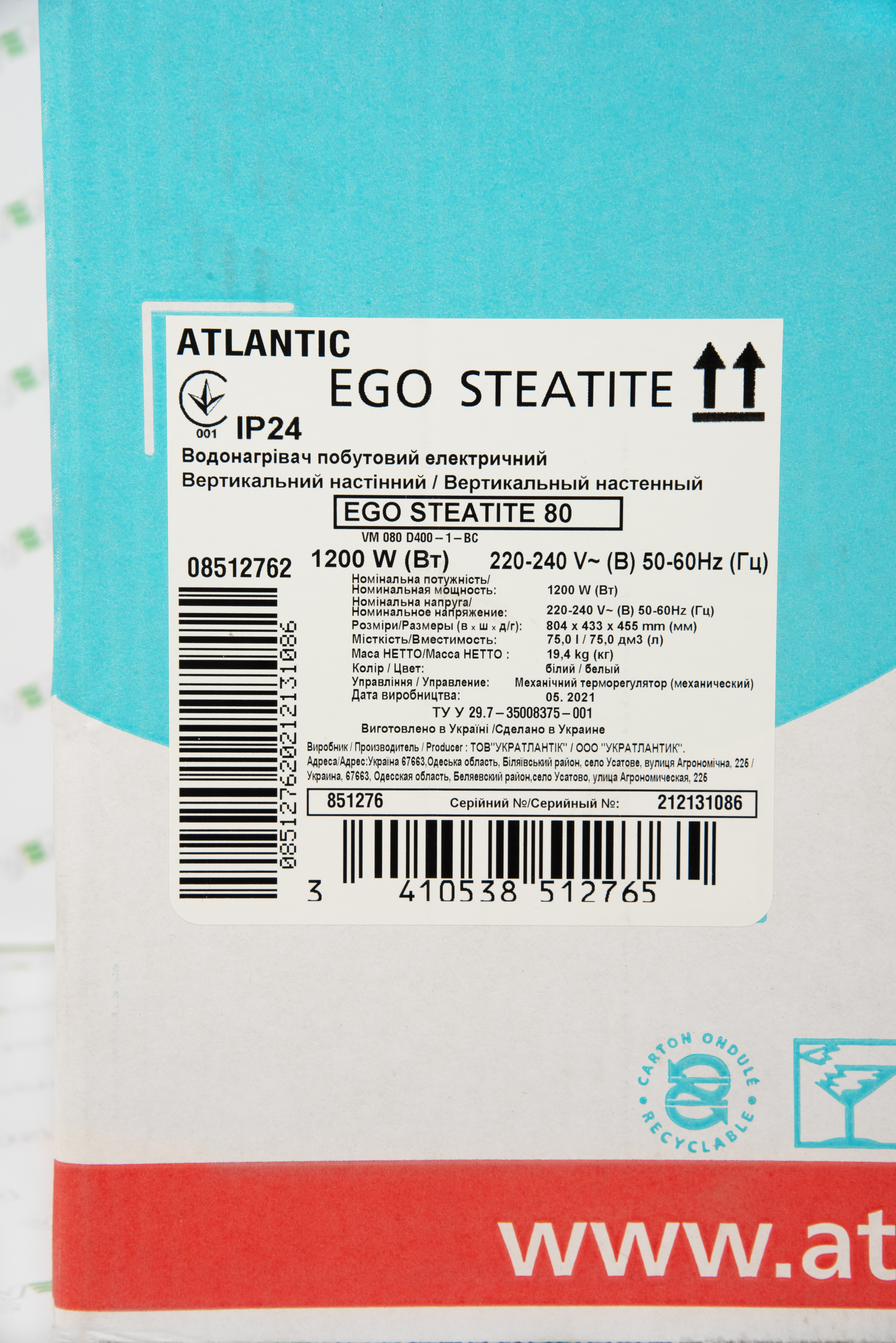 Atlantic Steatite Ego VM 80 D400-1-BC в продаже - фото 19