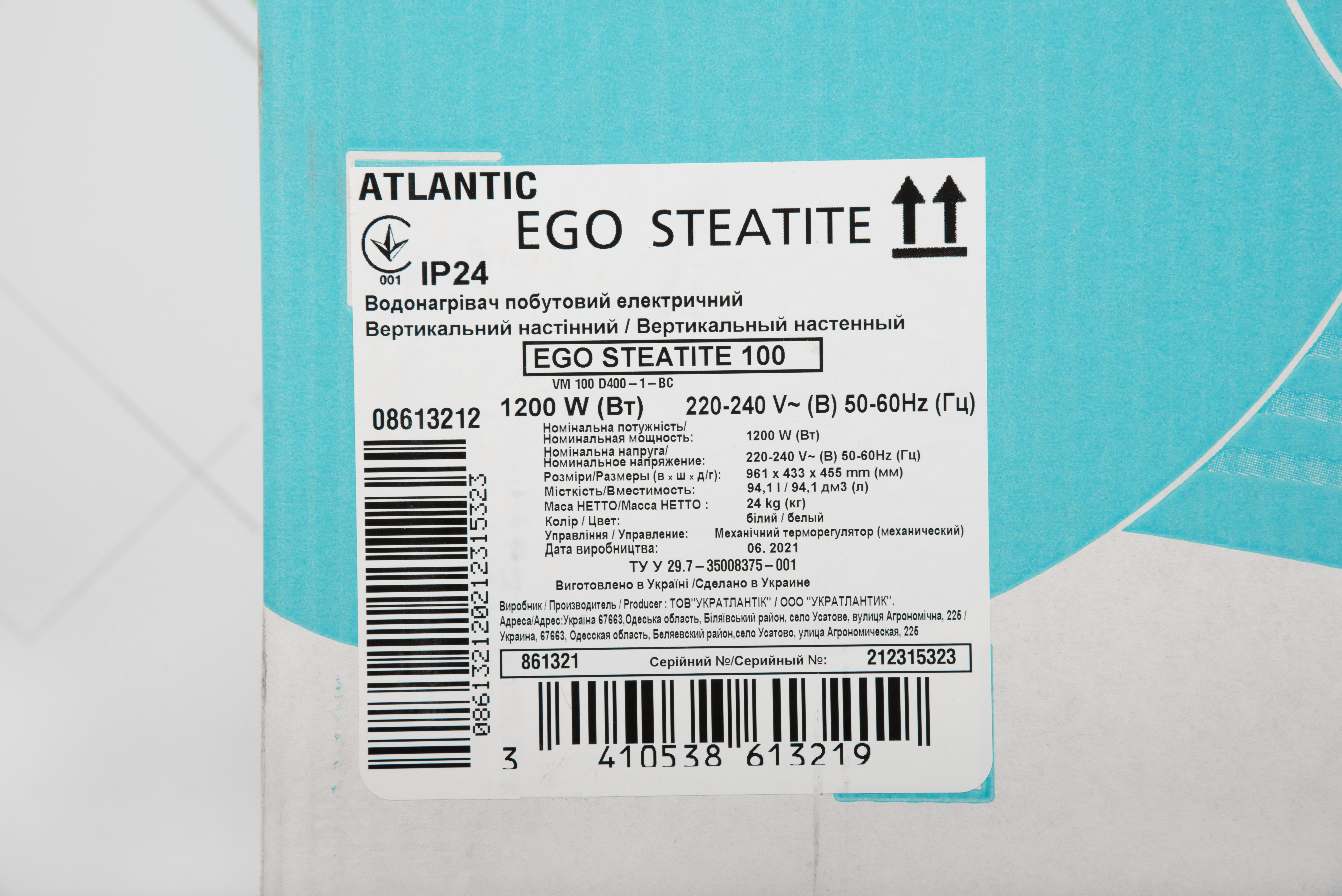 Atlantic Steatite Ego VM 100 D400-1-BC в магазині - фото 17