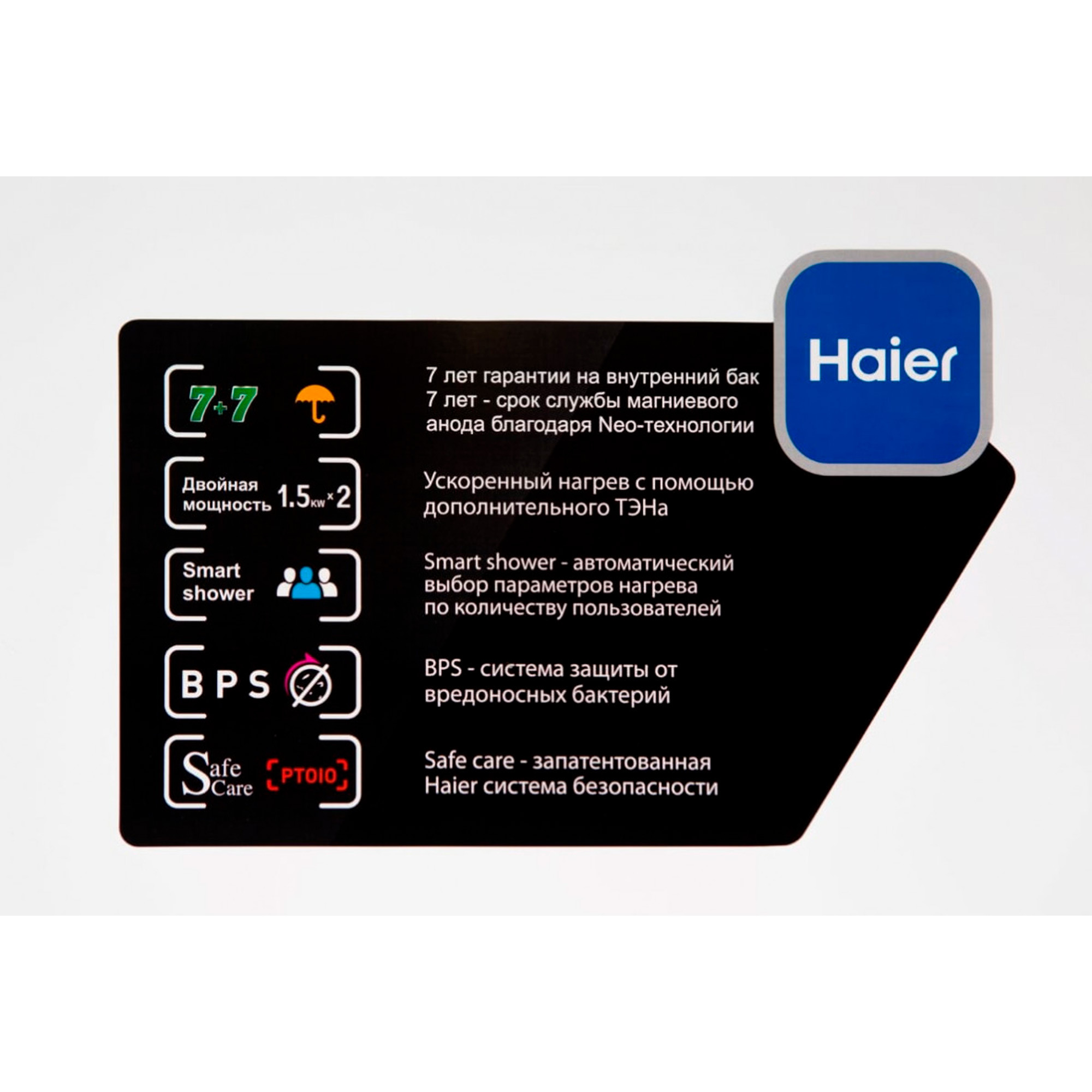 Бойлер Haier ES80V-F1 (R) внешний вид - фото 9