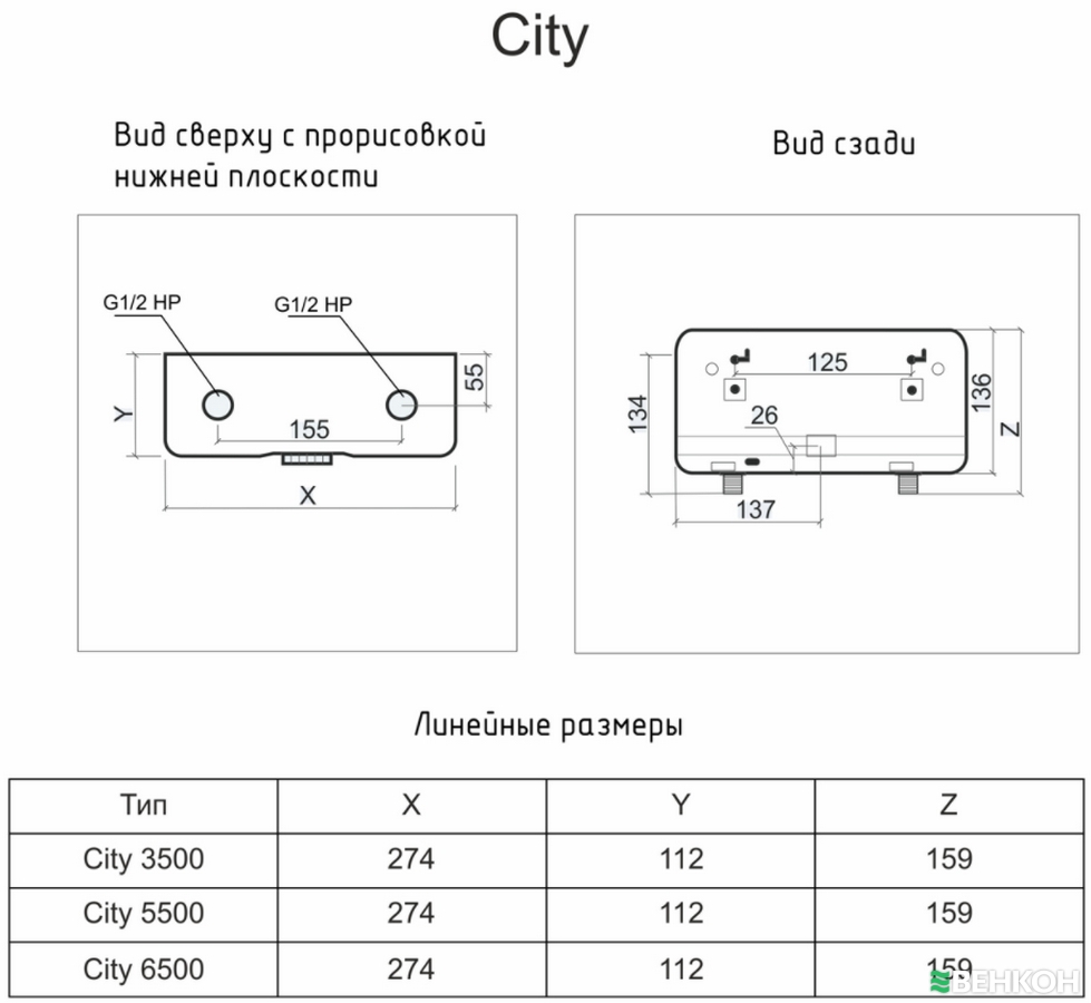 ᐉ Проточный водонагреватель Thermex City 6500 купить по цене 2 965 грн ...