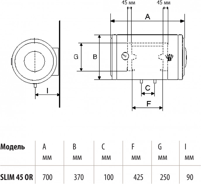 продаємо Bandini Braun Slim 45 H в Україні - фото 4