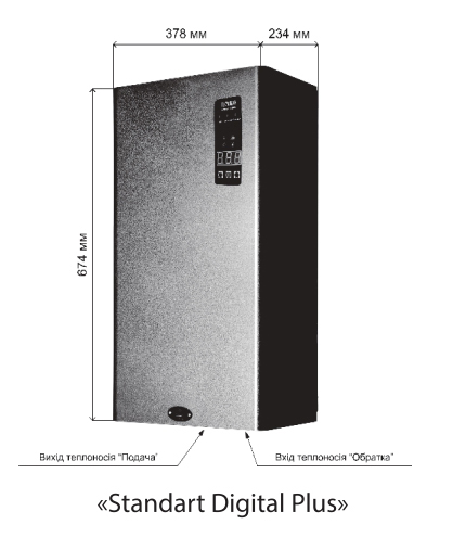 Tenko Digital Standart Plus 21 380 Габаритні розміри