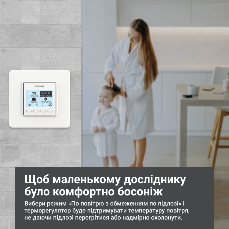 в продажу Терморегулятор Terneo Pro * - фото 3