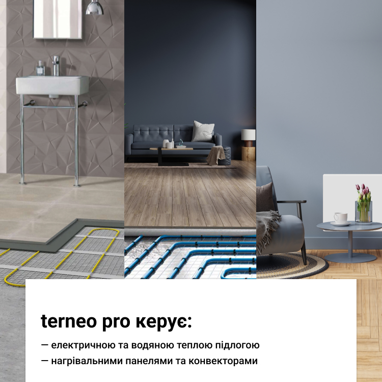 в продажу Терморегулятор Terneo Pro Unic * - фото 3