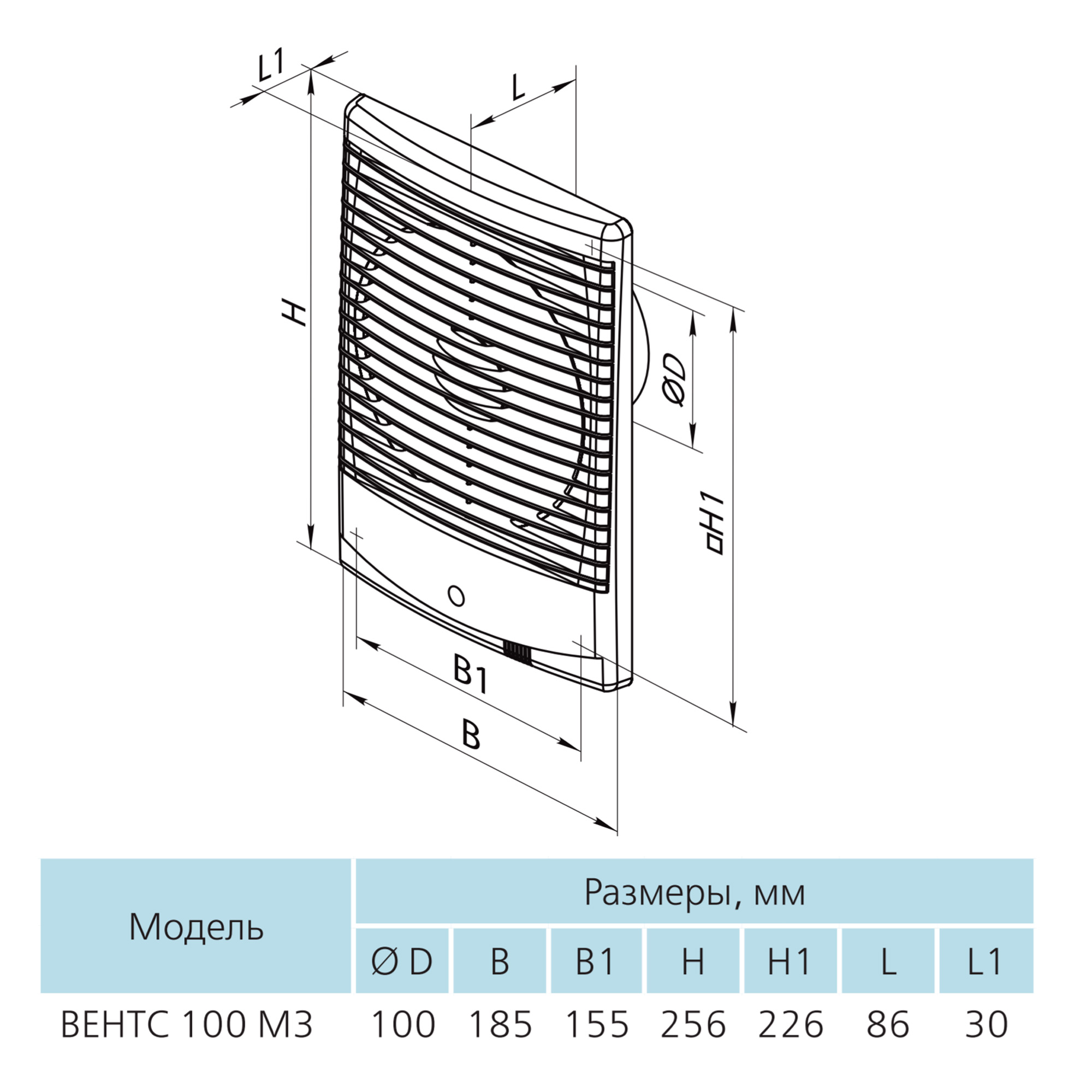Витяжний вентилятор Вентс 100 М3 ціна 1494.00 грн - фотографія 2