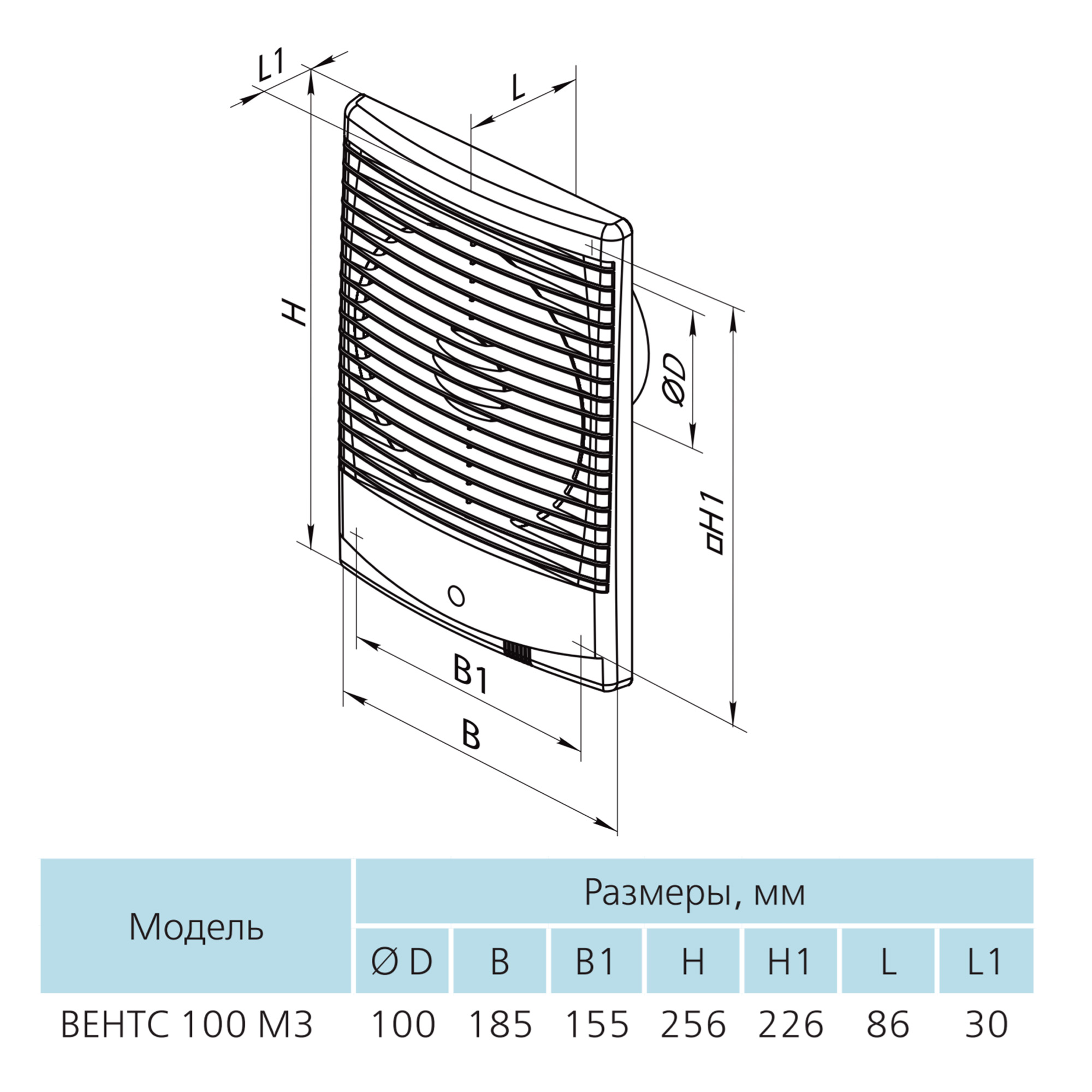 Вытяжной вентилятор Вентс 100 М3 цена 1494 грн - фотография 2