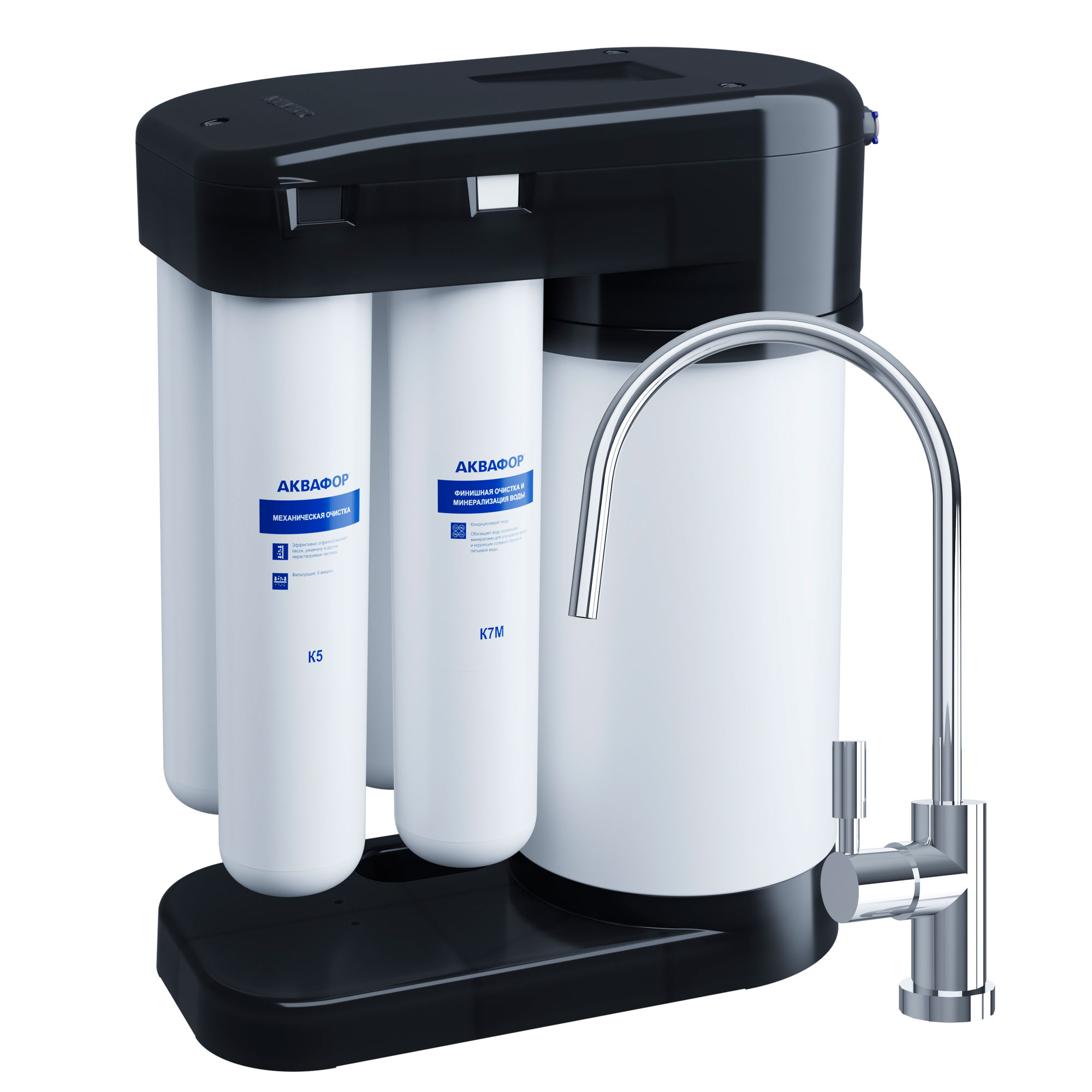 Настольный фильтр для воды Aquaphor DWM-102S Black Edition
