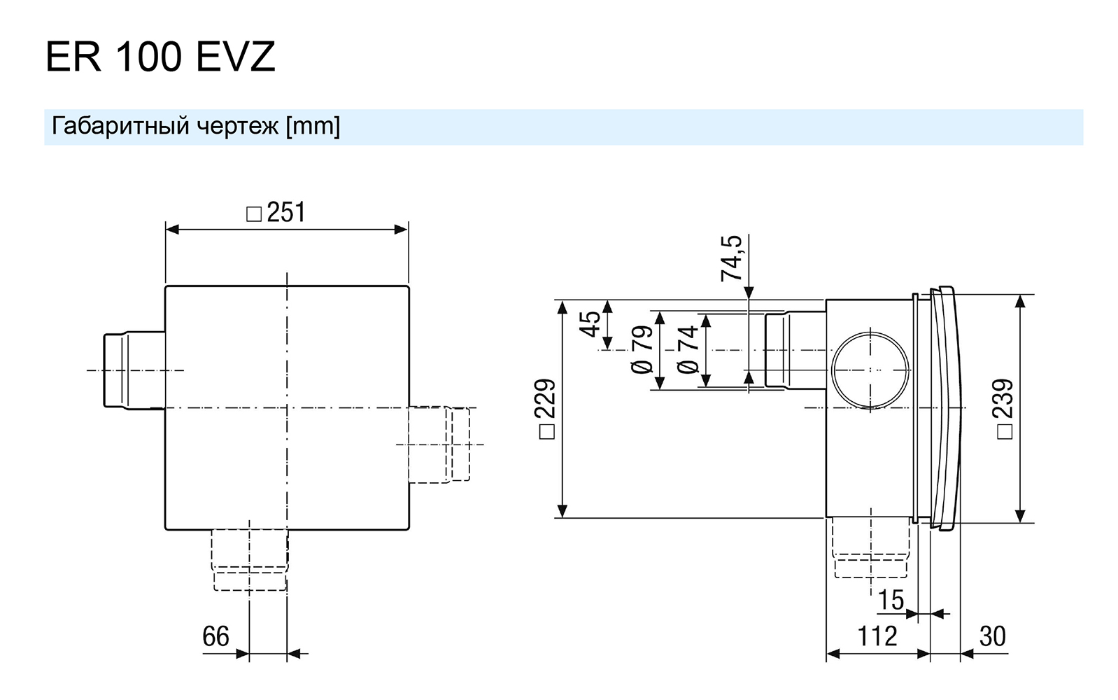 Maico ER 100 EVZ Габаритные размеры