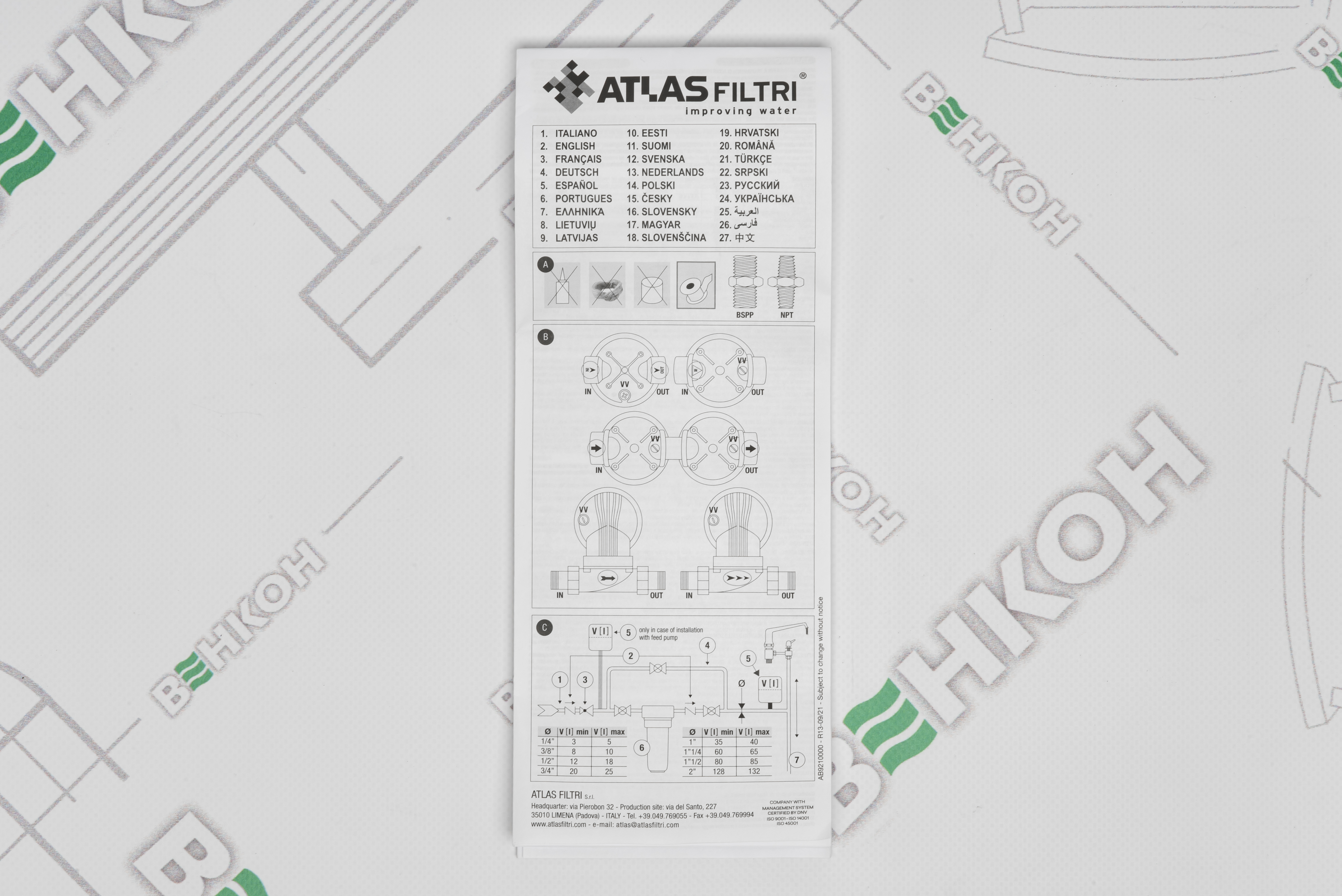 Фильтр Atlas Filtri DUPLEX PLUS 3P BFO SX TS 1 (RA112T711) обзор - фото 8