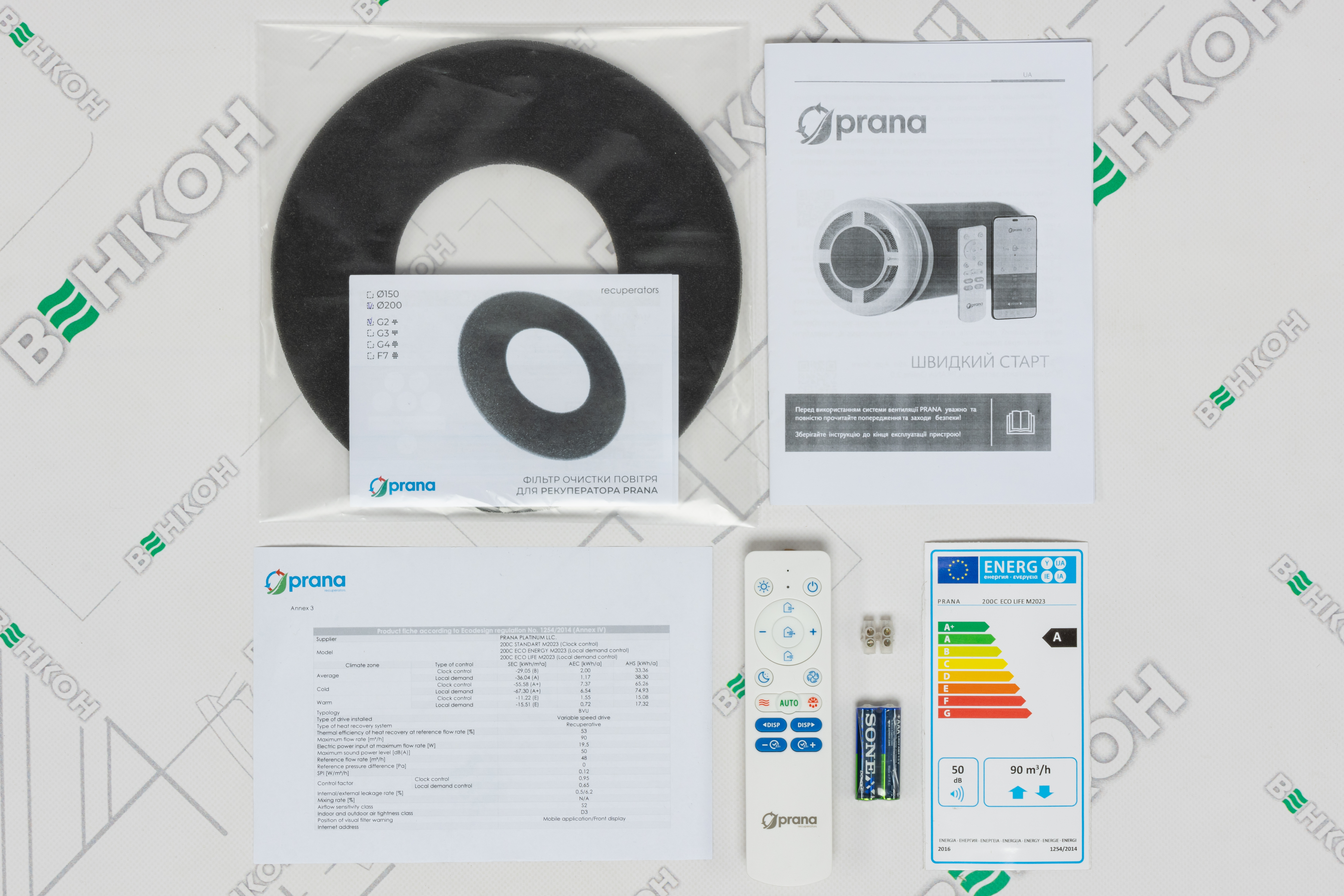 товар Prana 200C Eco Life M2023 - фото 13