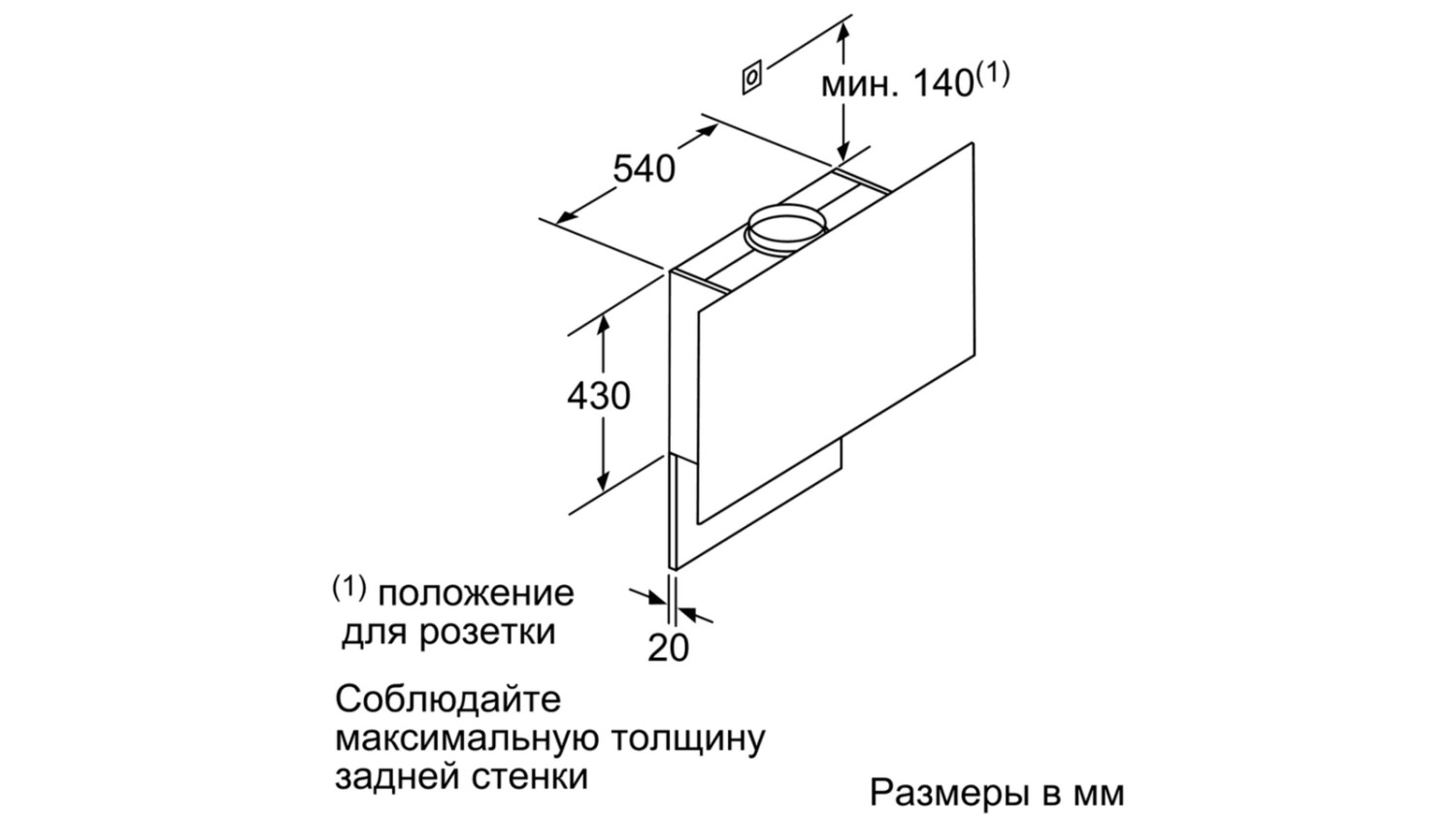 Bosch DWF97RU60 