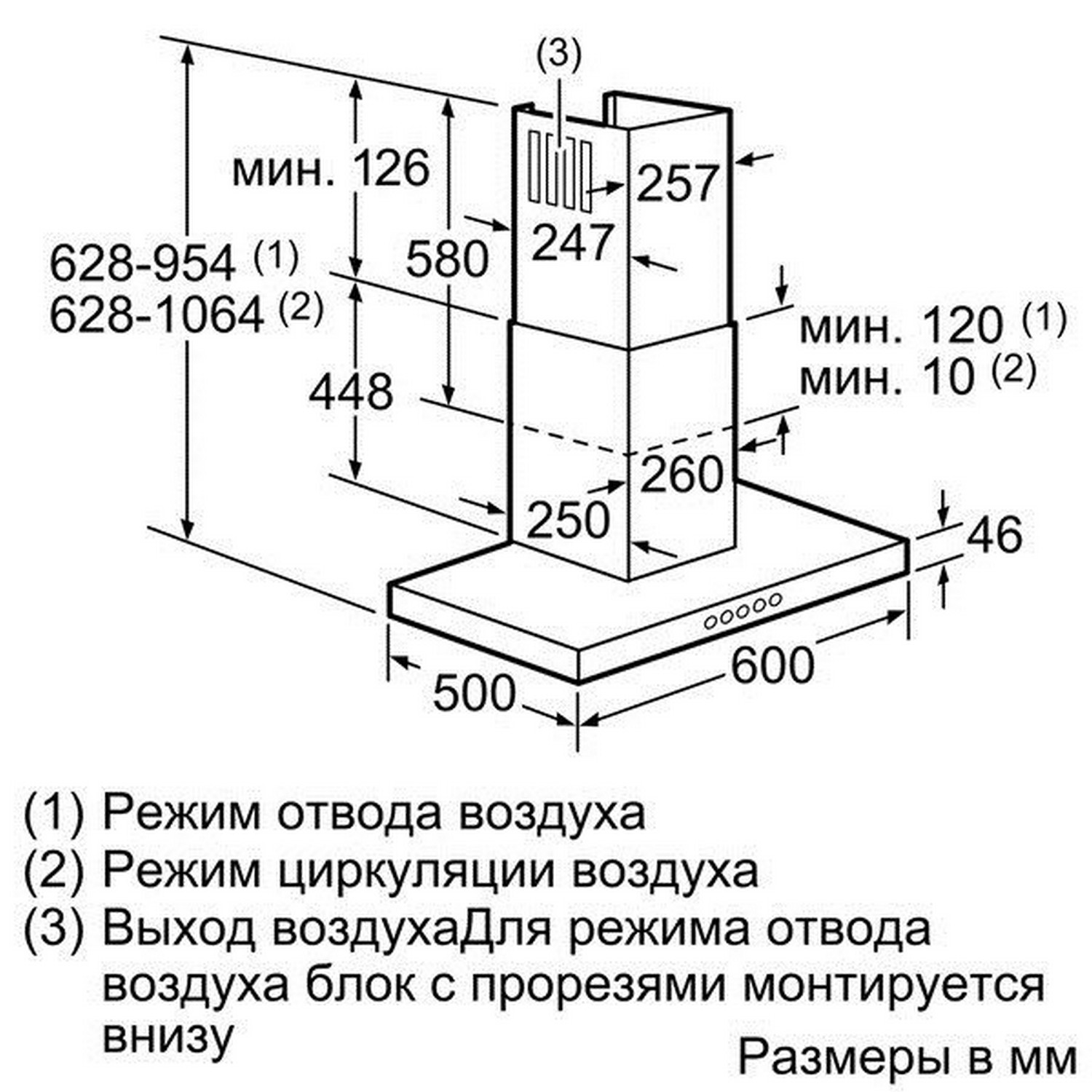 Bosch DWB 067A50 Габаритные размеры