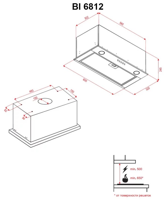 Perfelli BI 6812 W Led Габаритные размеры