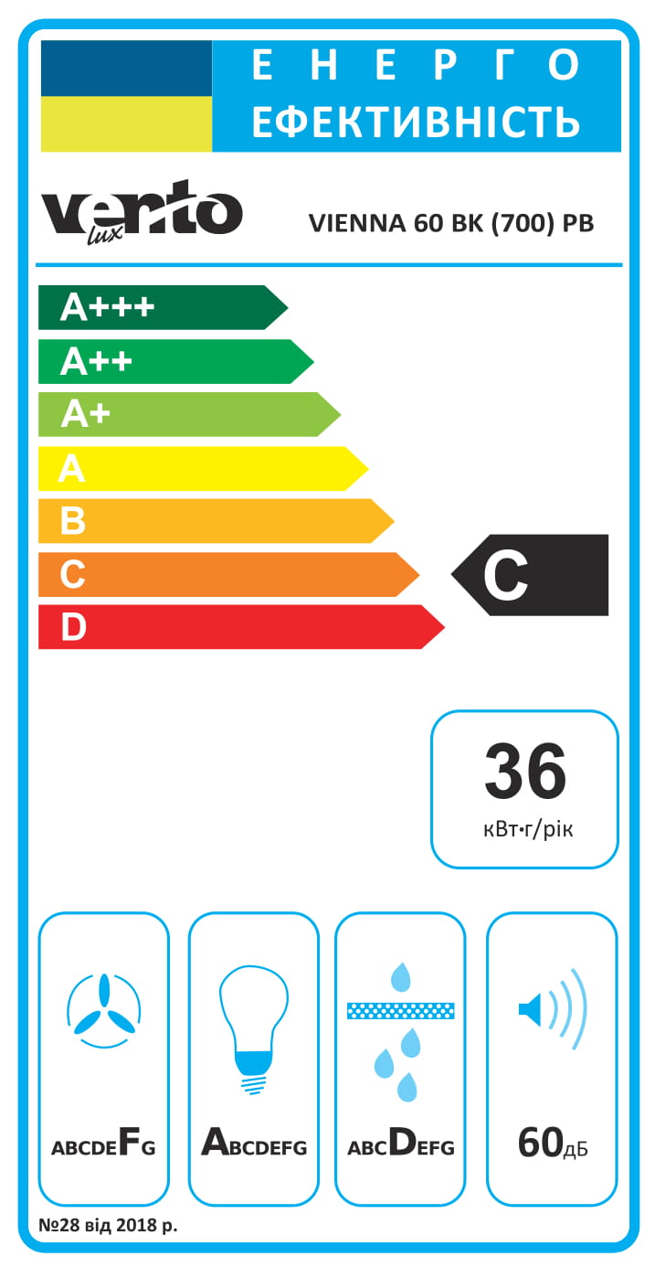 Кухонна витяжка Ventolux VIENNA 60 BK (700) PB інструкція - зображення 6