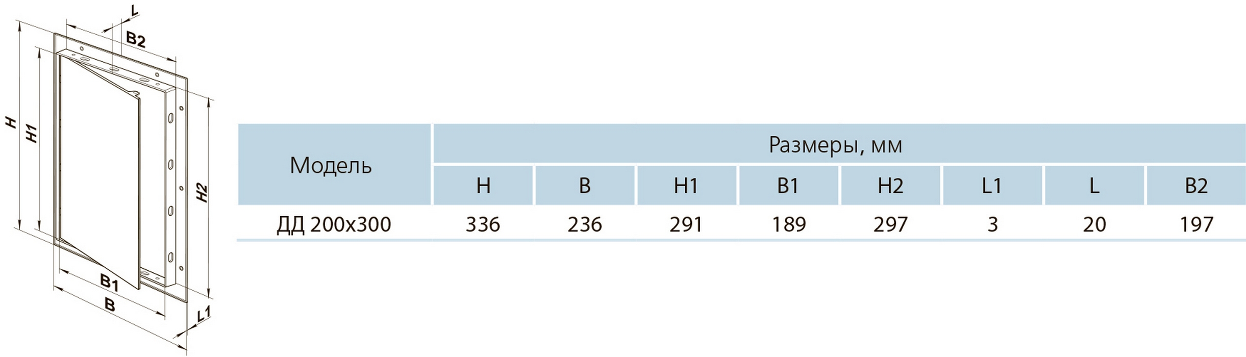 Вентс ДД 200х300 Габаритные размеры