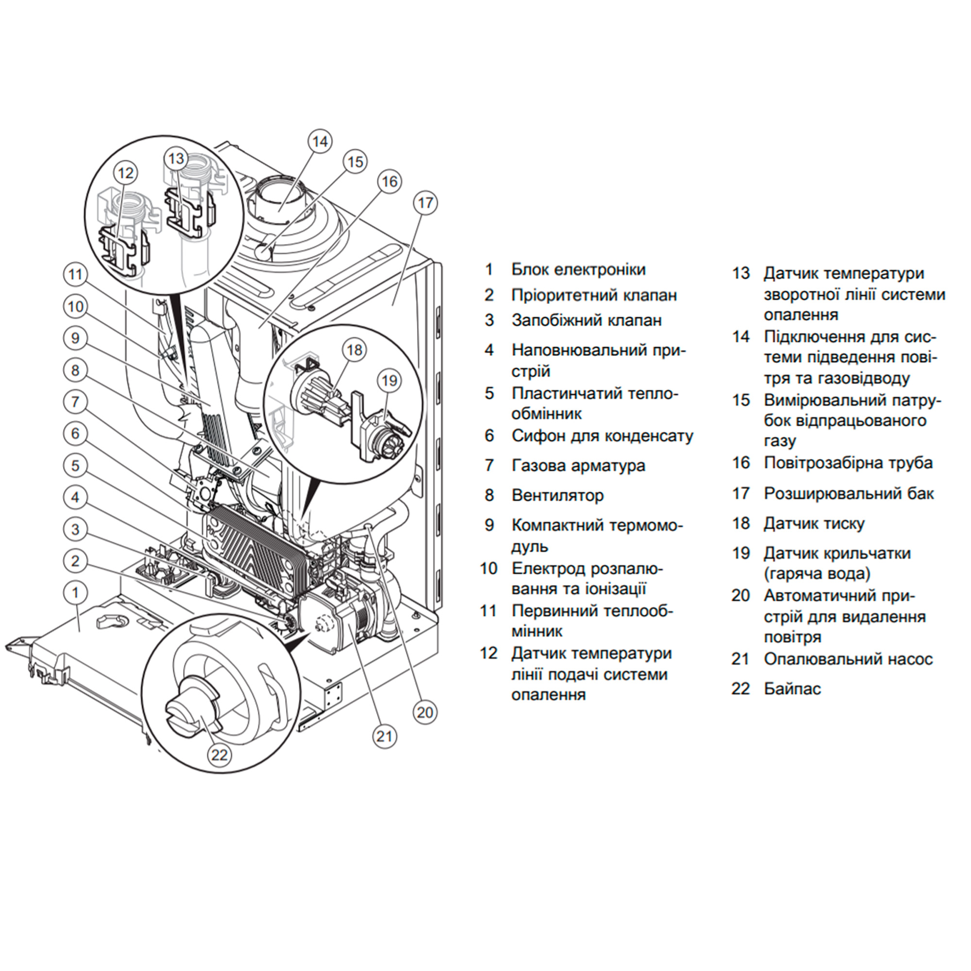 Газовий котел Vaillant ecoTec Pure VUW 286/7-2 (H-INT IV) інструкція - зображення 6