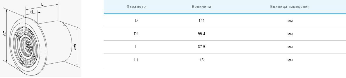 продаємо Вентс ФЛ 100 (12В/50Гц) в Україні - фото 4