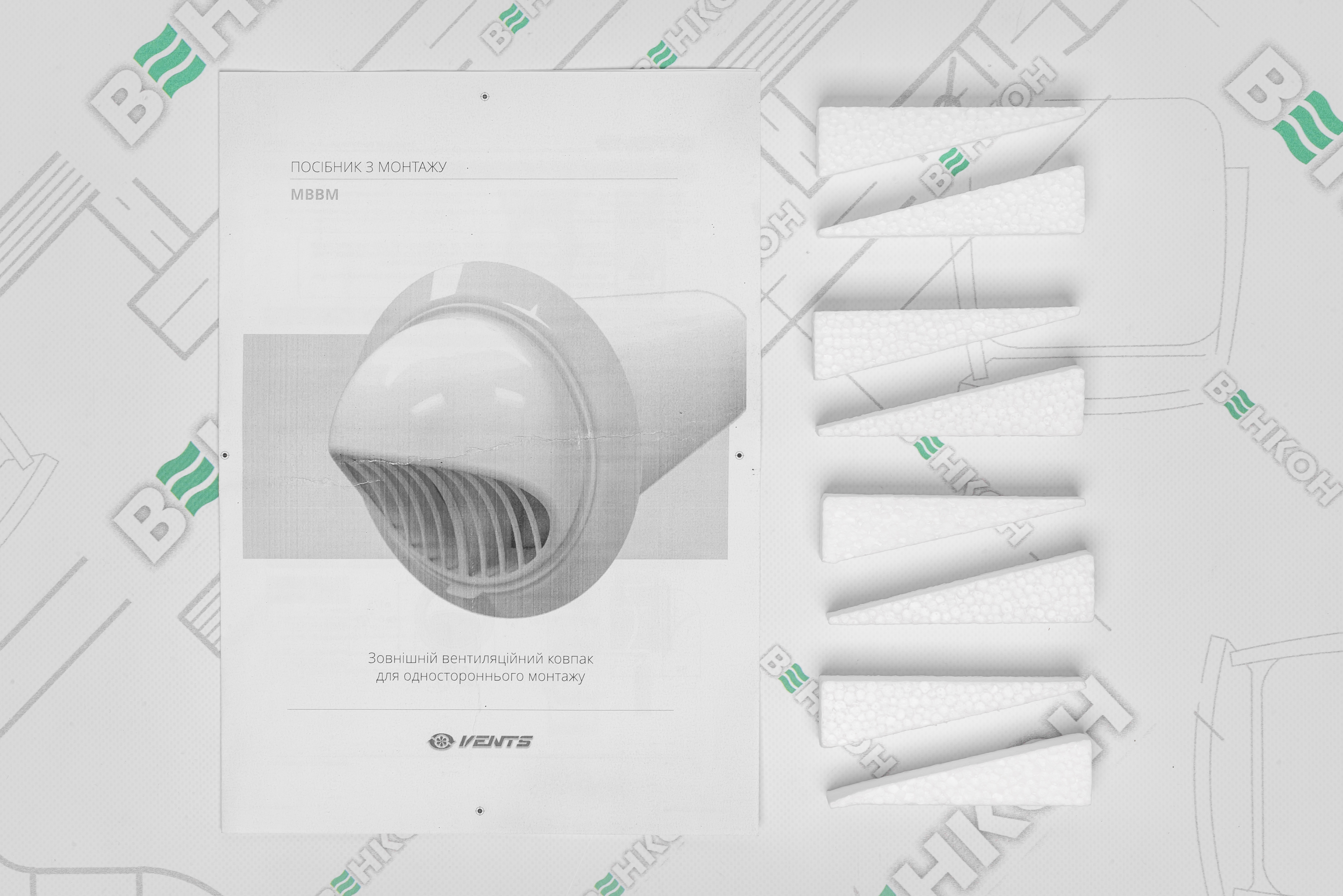 Колпак вентиляционный Вентс МВВМ 162 05 инструкция - изображение 6