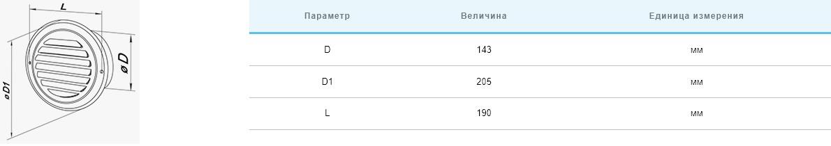 в продажу Решітка вентиляційна Вентс МВМ 150 бВ Н - фото 3