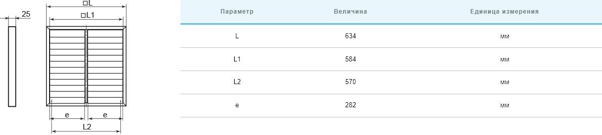 в продажу Решітка вентиляційна Вентс ГРМ 635 - фото 3