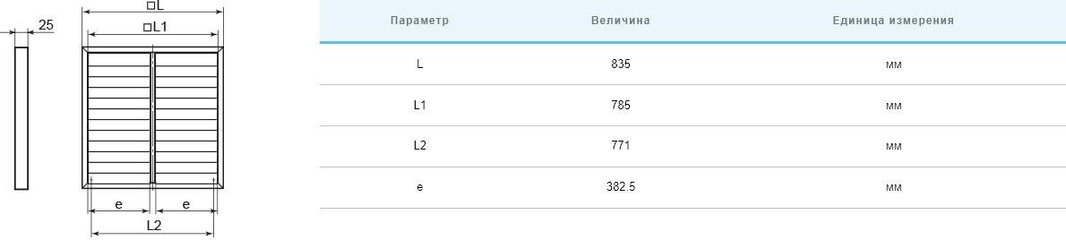 продаём Вентс ГРМ 835 в Украине - фото 4