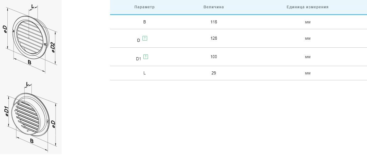 Вентс МВ 100 бВс Габаритные размеры