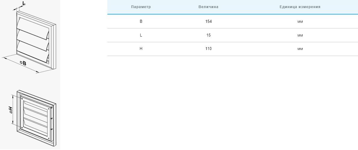 в продажу Решітка вентиляційна Вентс МВ 100 Ж - фото 3