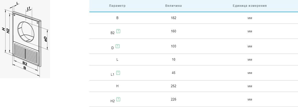 в продаже Решетка вентиляционная Вентс МВ 100 Кс - фото 3