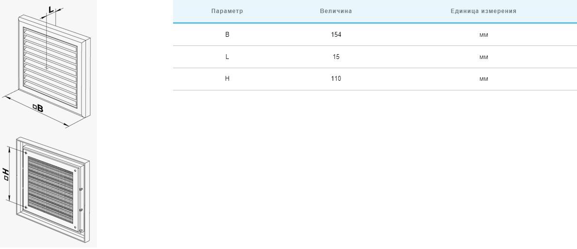 в продажу Решітка вентиляційна Вентс МВ 100 Рс - фото 3