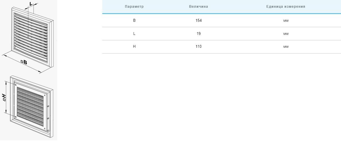 в продажу Решітка вентиляційна Вентс МВ 101 Рс - фото 3