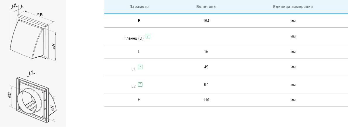 в продажу Ковпак вентиляційний Вентс МВ 102 В АСА - фото 3