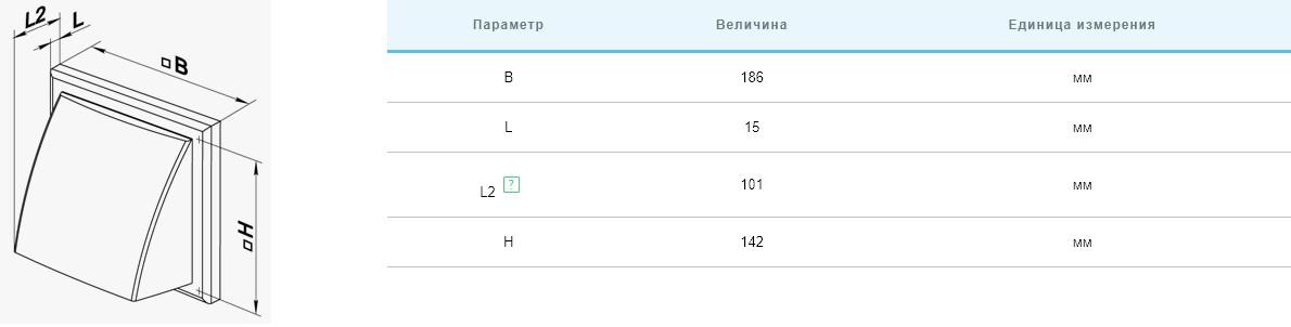 в продаже Колпак вентиляционный Вентс МВ 122 К - фото 3