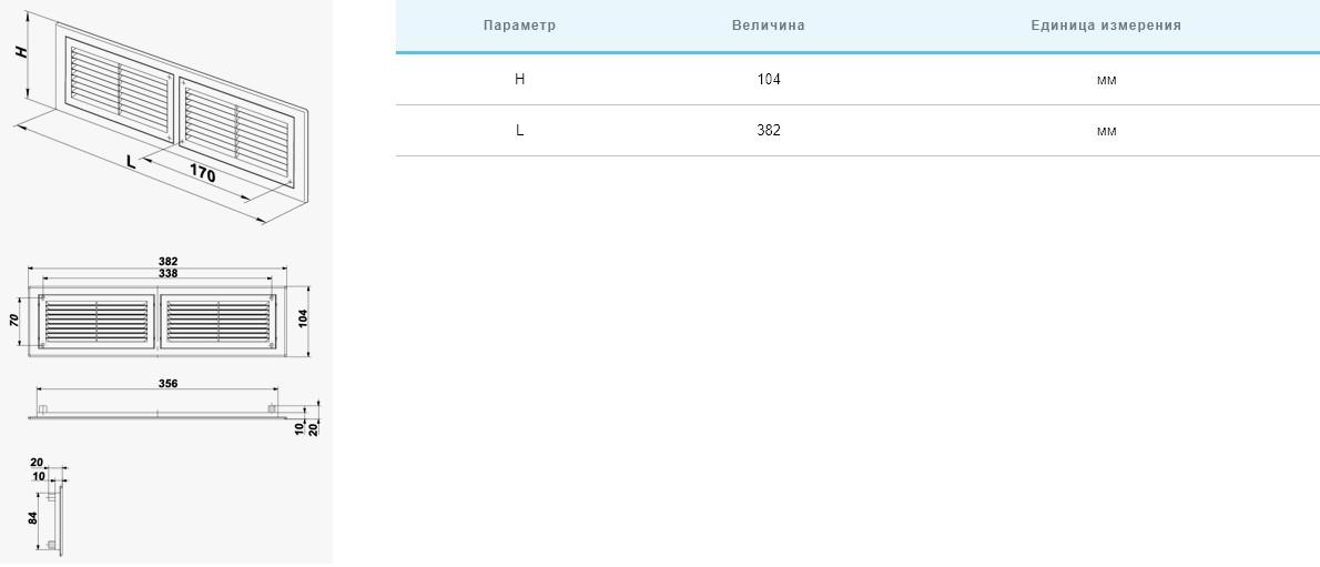 Решетка вентиляционная Вентс МВ 380 цена 187 грн - фотография 2