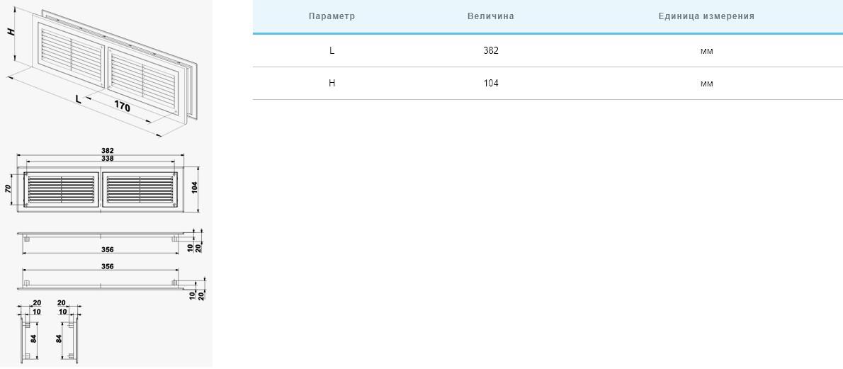 Решітка вентиляційна Вентс МВ 380/2 ціна 323 грн - фотографія 2