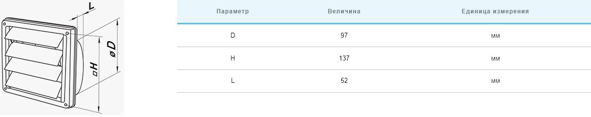 в продаже Решетка вентиляционная Вентс МВМ 100 ВЖ Н - фото 3