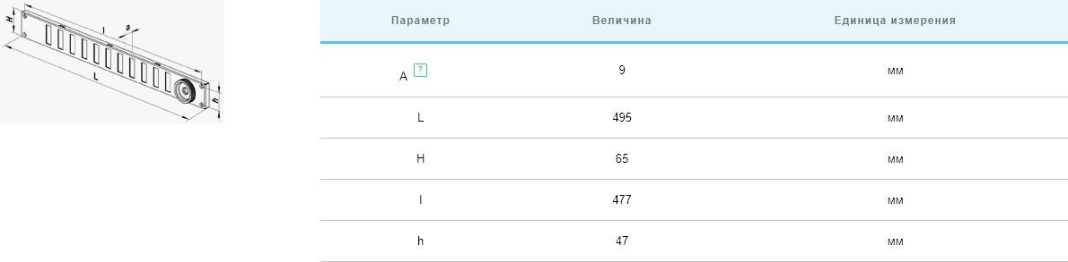 Решетка вентиляционная Вентс МВМПО 495х65 Рр цена 562.00 грн - фотография 2