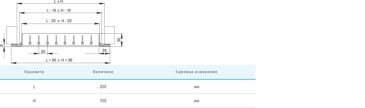 Решетка вентиляционная Вентс ОРВ 200х100 цена 0 грн - фотография 2