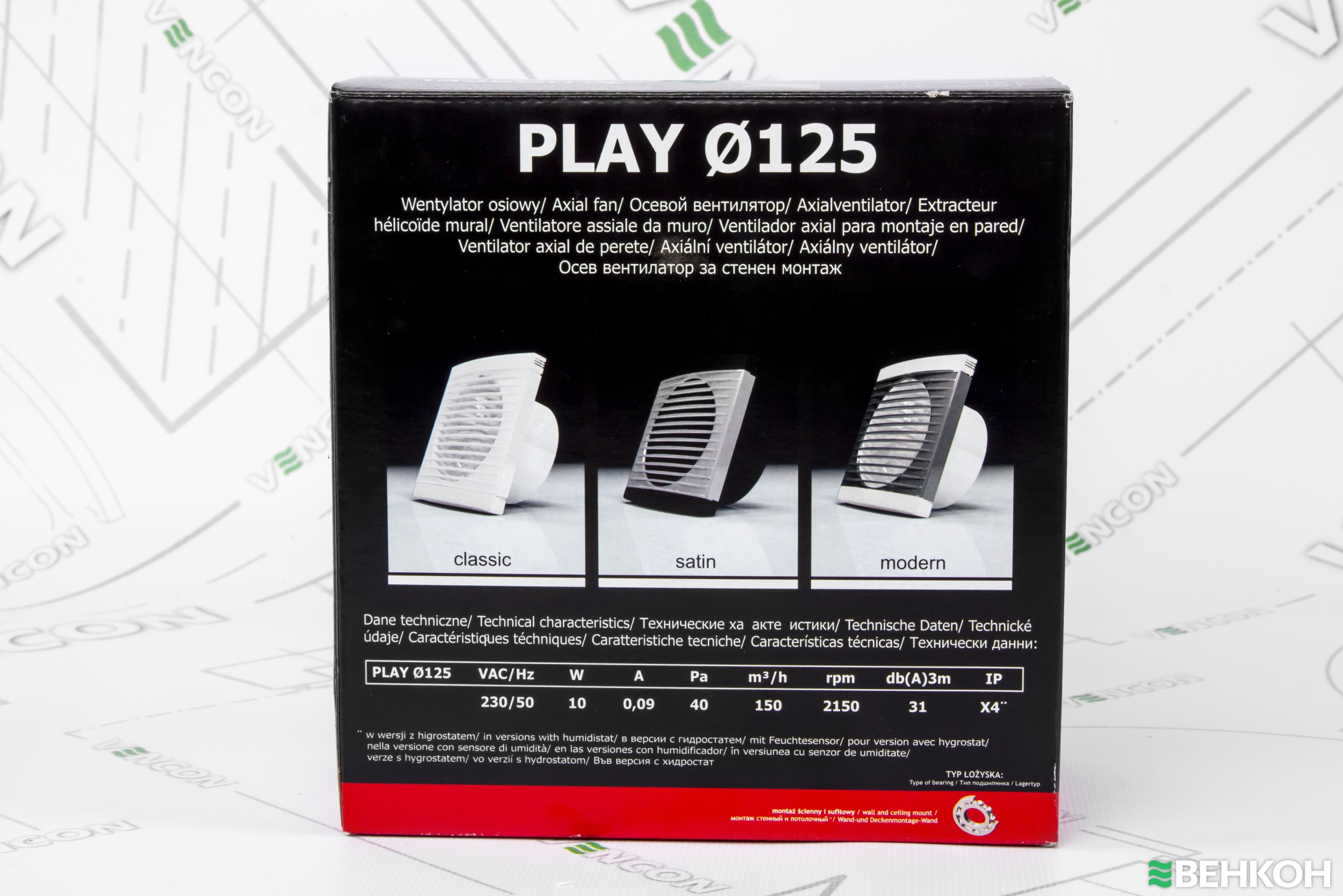 ≋ Dospel Play Classic 125 S купить по цене 905 грн. в Киеве. Вытяжной ...