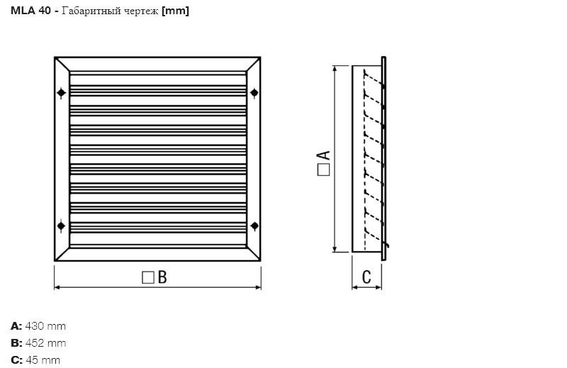 в продаже Наружная решётка Maico MLA 40 - фото 3