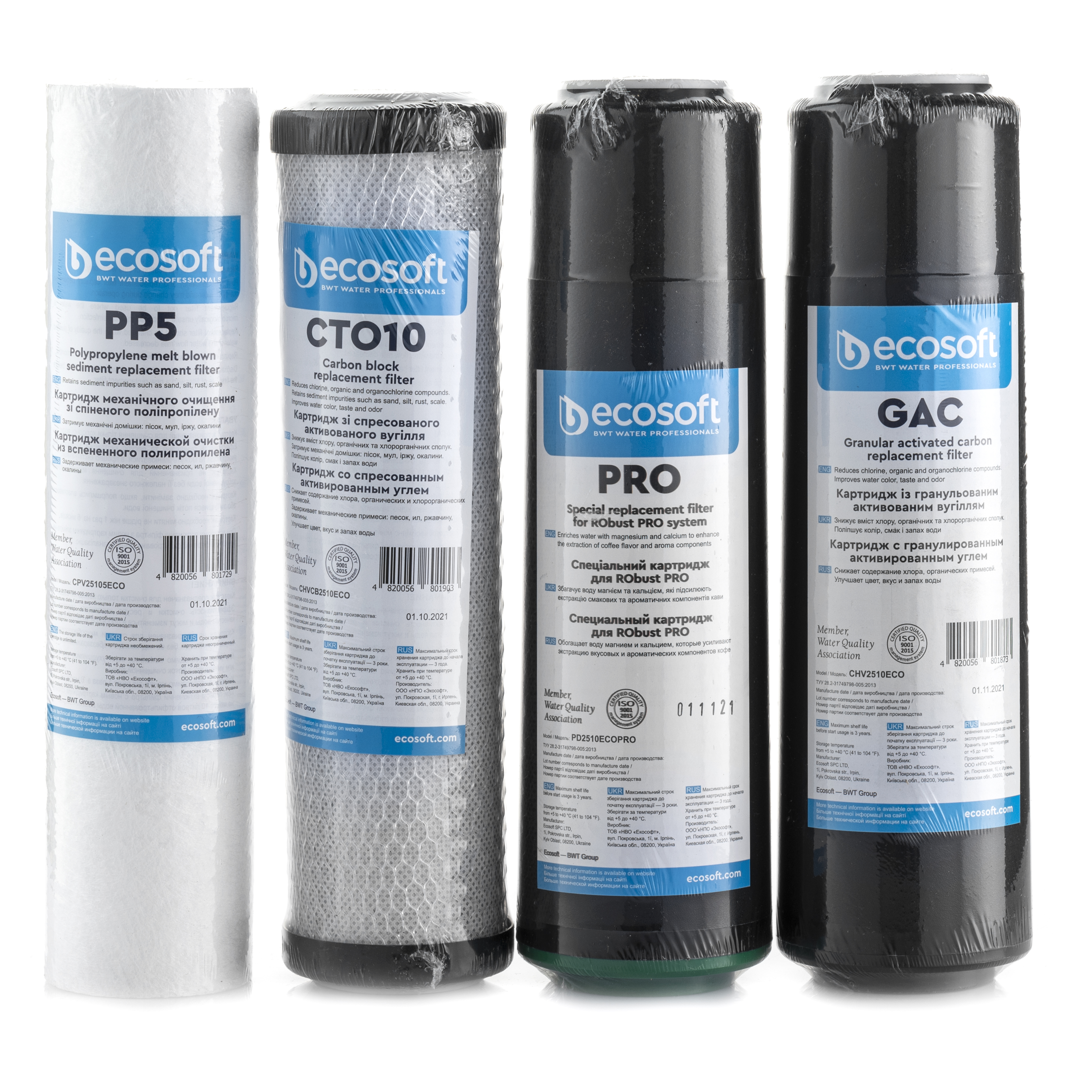 Комплект картриджей для фильтров Ecosoft 1-2-3-4 для фильтров RObust PRO CHVROBUSTPRO