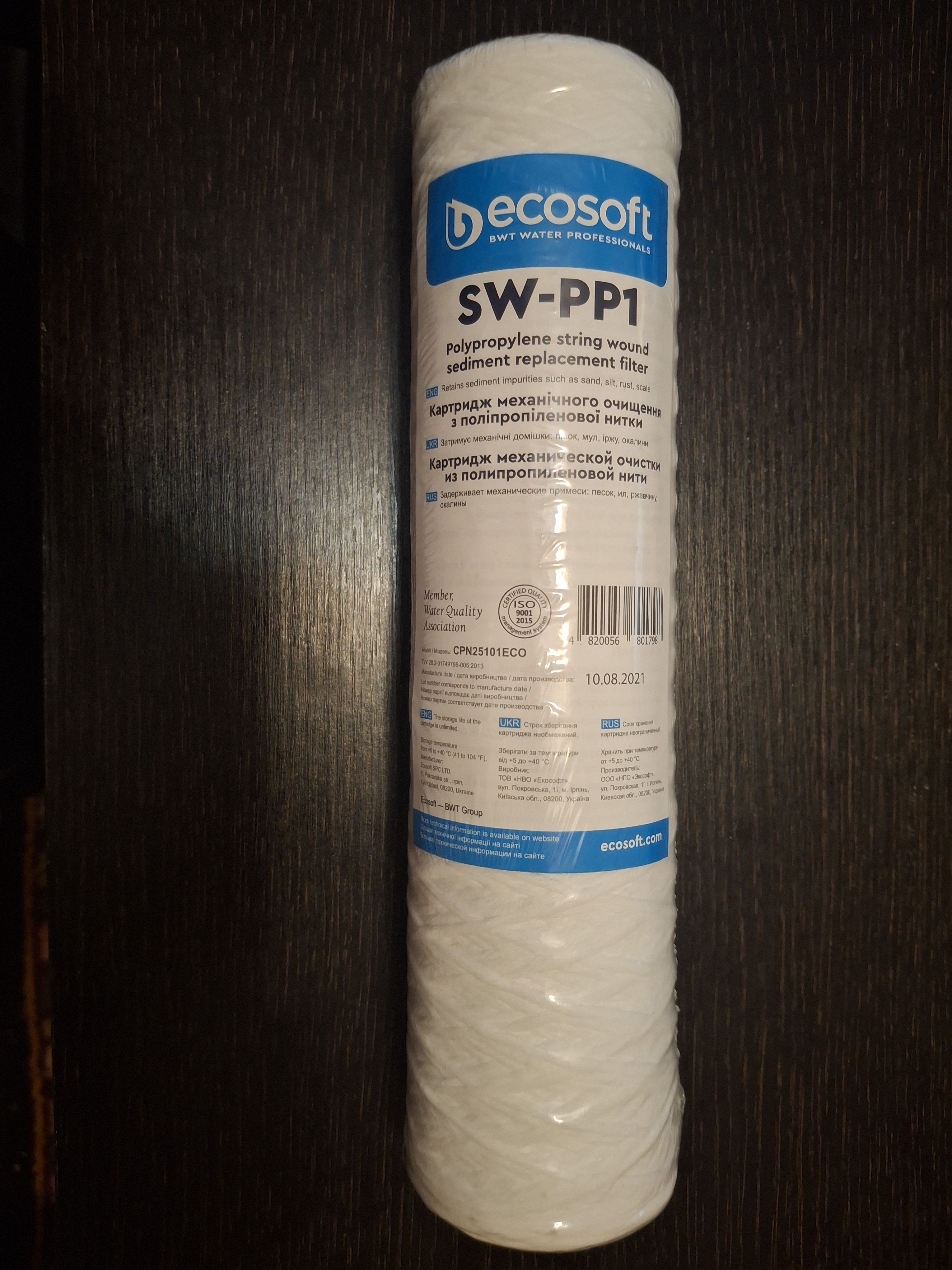 Фото  від покупця Сергей до товару Картридж для фільтра