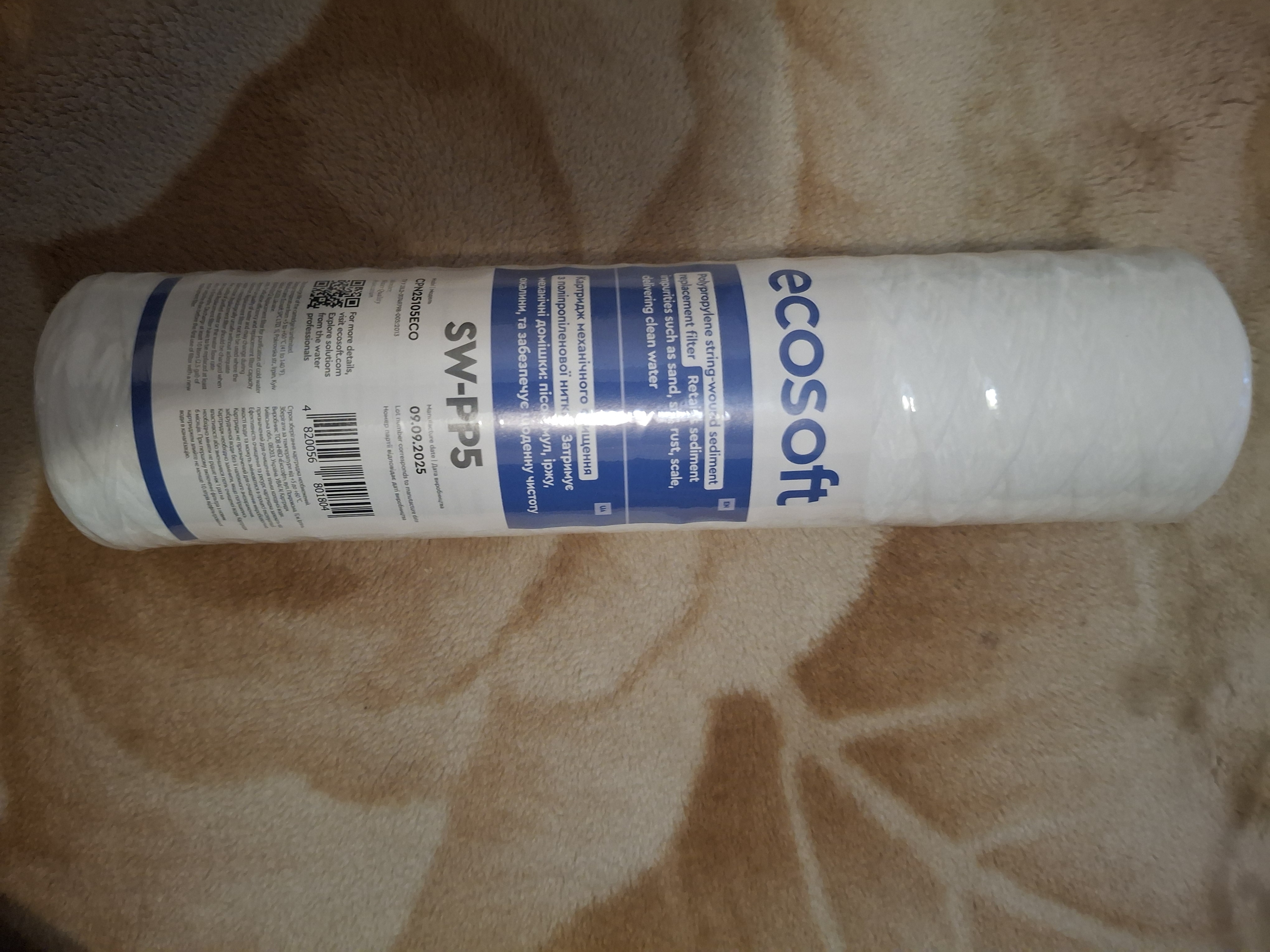 Фото від покупця Сергей до товару Картридж для фільтра